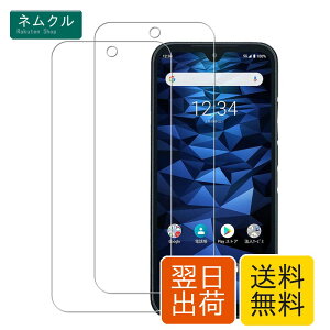 �y2���Z�b�g�zKPNS ���{�f�ސ� �����K���X KYOCERA DIGNO SX3 / BX2 / SX2 / DIGNO BX II / A101KC �p �K���X�t�B���� �����K���X �J�o�[ �ی�t�B����