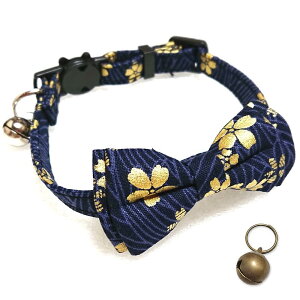 TATOTTE ねこ 首輪 リボン 鈴付き セーフティーバックル 和柄 花柄 桜 小型犬 子犬 調整可能 軽量 チョーカー アンティーク鈴セット (桜ネイビー)