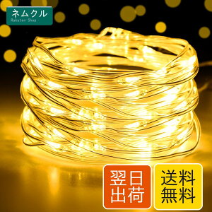 cshare LED�C���~�l�[�V�������C�g �d�r�� 30��3M LED�W���G���[���C�g �펞�_���p�^�[�� �^�C�}�[�@�\�t �N���X�}�X ���C�g �t�F�A���[���C�g LED�X�g�����O���C�g �f�R���[�V�������C�g �K�[�f