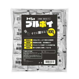 gC̃v|CyLERېÌō15Nۑ\zÌō100񕪃Zbg Egїp Ìō܂̂