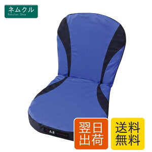 nishikawa �y ���� �z [�G�A�[] �G�A�[ �|�[�^�u�� �N�b�V���� 40X80cm (�w������� L�T�C�Y) ���ʍ\�� �̈����U �����ԍ����Ă��Ă����ɂ��� �����ɂ��� �G�A�[ AiR �u���[ HG90101663B