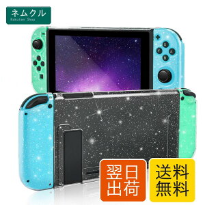 Nintendo Switch �J�o�[ Joy-Con TPU�J�o�[ PC�P�[�X �L���L�� �C�V����p ���E�ȒP �ϏՌ� �����^ �w��h�~ �L�Y�h�~ �Z�p���[�g ���̎� DLseego
