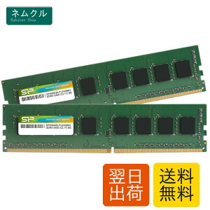 �V���R���p���[ �f�X�N�g�b�vPC�p������ DDR4-2400 PC4-19200 8GB×2�� 288Pin 1.2V CL17 SP016GBLFU240B22 SP Silicon Power