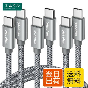 USB C �P�[�u���y1m 3�{�z�^�C�vCtoC �P�[�u�� PD�Ή� 60W�}���[�d USB C to C �P�[�u�� iPad mini 6 2021�AMacBook�AiPad Pro 2018�AGalaxy S24 S23 Ultra S23 S22 S22 Ultra S21 S20 Tab S8 S8+ S8 Ultra 5G�APixel��USB-C�@��Ή�