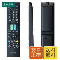 楽天市場】日立 プラズマテレビwoooの通販