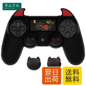 PlayVital ps4�R���g���[���[�Ή��p���������X�^�C���V���R���J�o�[ �T���O���b�v��X�e�b�J�[�V�[���t�� ps4 Slim�R���g���[���[�Ή��p��������~�߃V���R���J�o�[�O���b�v ps4 Pro�R���g��