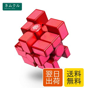 GAN �~���[�L���[�u M 3x3x3 ���Γ��� �Ԃ� UV 1�� GANCUBE