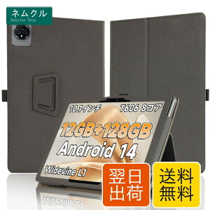 �yNSFN�zBmax I10 Plus/Callsky Ctab 10/Cpad 10/Laowei C10 �ی�P�[�X LUCA TE104M4V1-B ��4���� �^�u���b�g �J�o�[ Android 14 �^�u���b�g 10�C���`2025�V�o�� �p �P�[�X �莝���o���h�t�� �����₷�� �X�^���h�@�\ 