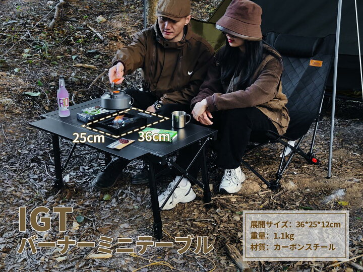 楽天市場】DesertFox バーナーミニテーブル 折りたたみ式 遮熱テーブル 