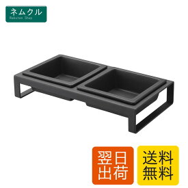 山崎実業(Yamazaki) ペットフードボウルスタンドセット タワー ブラック 約W29XD15.5XH6cm ペット用品 エサ入れ 4207