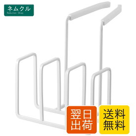 山崎実業 蛇口にかける スポンジホルダー 4399 約W12.5×D16.5×H13.5cm 1個 Yamazaki(山崎実業)