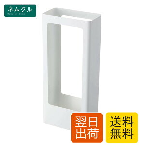 �R����� �X������������ 4928 ��W22XD12XH50cm ��8�{���[ �z���C�g Yamazaki(�R�����)