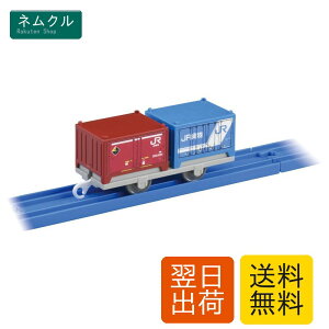 �^�J���g�~�[(TAKARA TOMY) �v�����[�� KF-05 JR�ݕ�20G�E30A�`�R���e�i �d�� �������� 3�Έȏ�