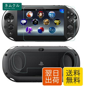 RDFJ PSVita2000�p �v���~�A���t�B���� �K���X���t���ی�t�B���� 9H���d�x �ɔ� �h�o ���h�~(PCH-2000�V���[�Y��p) (HD��)