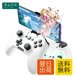 ���C�����X �R���g���[���[ Switch/PC/IOS/Android�S�Ή��y�����{�^�����C�A�E�g�\/�w�ʃ{�^��/�X�}�z�z���_�[�t���z�v���R�� �Q�[���p�b�h �����A�� Bluetooth/2.4GHz/�L���ڑ� 6���W���C���Z���T