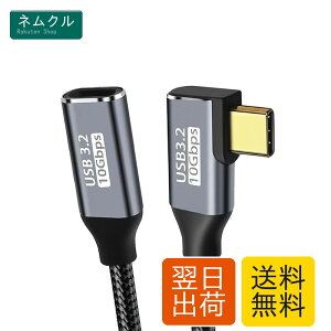 USB type C �����P�[�u�� L�� 0.5M �^�C�vc �����R�[�h USB3.1 Gen2(10Gbps) 100W PD�}���[�d 4K/60HZ�r�f�I�`�� �i�C�����҂�MacBook�APad�ASurface�ASwitch�AXperia�AGalaxy�APixel��Type C�@��Ή�