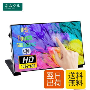 GeeekPi 7�C���` �^�b�`�X�N���[���f�B�X�v���C 1024x600 IPS LCD HDMI �����X�s�[�J�[����уu���P�b�g�t�� Raspberry Pi 5/4B/3B+/Zero/400 Windows Jetson Banana Pi �v���O�A���h�v���C�p