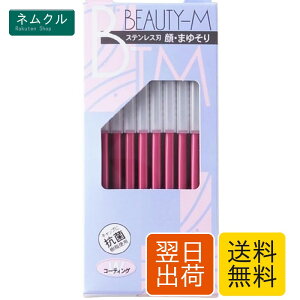 �L�� �V �r���[�e�BM SM BTM10H1 10�{���� 1��