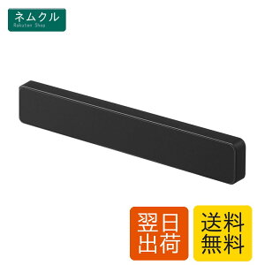 �R����� �}�O�l�b�g�E�H�[����z���_�[ W25 �u���b�N ��W25XD1.7XH4cm �^���[ �\�ʃV���R�[���� ����[ 5200 Yamazaki(�R�����)