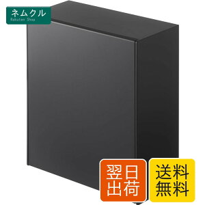 �R����� �}�O�l�b�g�_�X�g�{�b�N�X���[�P�[�X�u���b�N 5432 ��W17XD8.7�`16XH20cm ABS���� 1�� Yamazaki(�R�����)