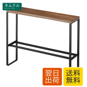 �R�����(Yamazaki) �V�t�� �X���b�p���b�N �u���b�N W50XD12XH41cm �^���[ tower �������u���� ���֎��[ �X���b�p���[ 5153