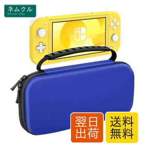 Switch Lite �P�[�X ATiC �j���e���h�[ �X�C�b�`���C�g �L�������O�P�[�X ���[�o�b�O EVA�f�� �ϏՌ� �S�ʕی� �y�� Switch Lite�R���\�[�� /�t���i /10���Q�[���J�[�h���[ �����^�ѕ֗� �u���[