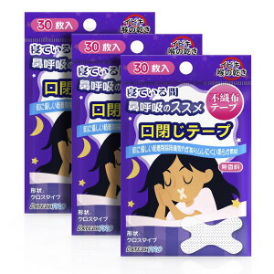 DXTECHPRO e[v sDz^Cv 90 ꍖh~ObY ċzh~e[v @ċze[v тh~ObY т΍ ċžƖԂ̐̉P Êǂ̊Eт̉y 