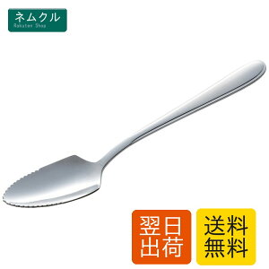 �O���[�v�t���[�c �X�v�[�� �j���[���[�b�g ���{�� FA5049