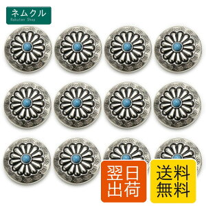 �R���`�� �{�^�� 12�Z�b�g �^�[�R�C�Y 30mm ���^���{�^�� ���� �f�[�W�[�� ���U�[�N���t�g �A�N�Z�T���[ ��| (�^�C�vB)