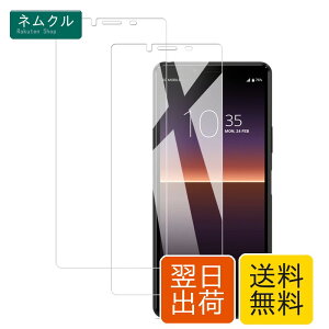 �y2���Z�b�g�zKPNS ���{�f�ސ� �����K���X Xperia 10 II SO-41A SOV43 �p �K���X�t�B���� ���Ɏq�� �̋����K���X �J�o�[ �ی�t�B����