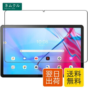 Lenovo Tab P11 5G �p�� �K���X�t�B���� LET01 11�C���` �p�� �ی�t�B���� �����K���X �t���ی�t�B���� �w��h�~ ��U�h�~ ������ ������ ���{�� ���Ɏq �d�x9H �C�A�[�� Lenovo Tab P11 5G