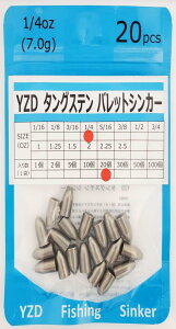 YZD ^OXe obgVJ[ TG 7g 1/4oz y20z