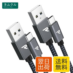USB C �P�[�u���y2�{�Z�b�g1m+1m/���zRAMPOW �^�C�vc �P�[�u�� 3A �}���[�d QuickCharge3.0�Ή� �����f�[�^�]�� ���ϋv�i�C�����f�� iPhone 16 �[�d�P�[�u��/iPhone 15 �[�d�P�[�u�� Sony Xperia/Samsung/Asus Zenfone/F