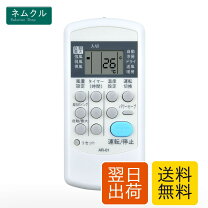 楽天市場】csh-n2217r コロナ エアコン リモコンの通販