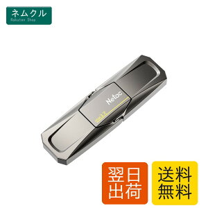 Netac �O�t�� SSD 128GB USB3.2Gen2 Type C&Type A���Ή� �Ǎ����x550MB/�b �����^��������⟑�50g �ቷ����A���ɋ������|�[�^�u��SSD�E �K�����^�� ���[�J�[���K�i�F��5�N - US5 SSD�O�t��