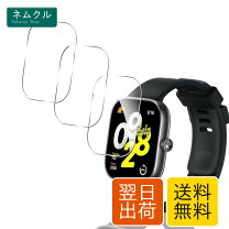 楽天市場】シャオミ スマートウォッチ 保護フィルムの通販