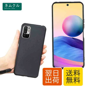�ySuumii�zXiaomi Redmi Note 10 JE au XIG02 Redmi Note 10T Softbank A101XM��p �P�[�X �}�b�g �u���b�N �Ռ��z���V���I�~ ���b�h�~�[ �m�[�g�e�� �W�F�C�C�[ ? �\�t�g�J�o�[ �y�� TPU?���b�h�~note10je RedmiNote10 JE