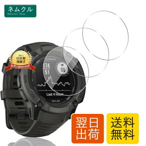 �y3���Z�b�g ���{���Ɏq���z �p Garmin Instinct 2X �K���X�t�B���� 3�� �X�}�[�g�E�H�b�` �p Garmin Instinct 2X Dual Power/Instinct 2X Dual Power Tactical Edition �����K���X �t�� �ی�t�B���� �J�o�[ �p �K�[�~��