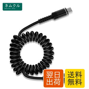 USB Type C�P�[�u�� 1.2M �R�C���^ �L�т� iPhone 15�[�d�P�[�u�� QC3.0 �}���[�d �^�C�vC �P�[�u�� �����f�[�^�]�� �ő�3A USB-A to USB-C �P�[�u�� ���ϋv �f���h�~ �L�k���� �֗� MacBook iPad Air/Pro Xperia Gala