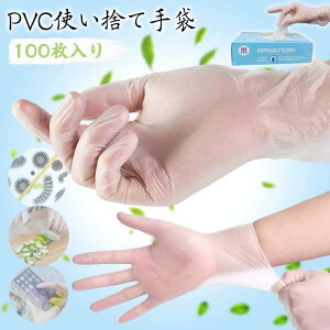 [HUOFU] yĝĎ 100zjg PVCO[u  ɔ S/M/L/XL q Ȃ jOS[u rj[ pE_[t[ g X}zΉ y    Ǝ | 