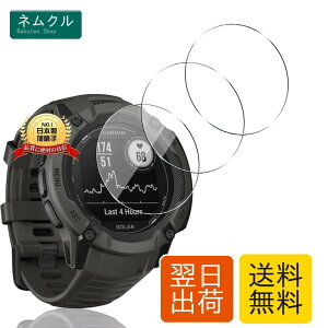 �y3���Z�b�g ���{���Ɏq���z �p Garmin Instinct 2X �K���X�t�B���� 3�� �X�}�[�g�E�H�b�` �p Garmin Instinct 2X Dual Power/Instinct 2X Dual Power Tactical Edition �����K���X �t�� �ی�t�B���� �J�o�[ �p �K�[�~��