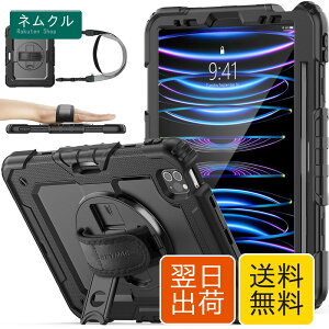 SEYMAC stock?11�C���`iPad?Pro ��4���� 2022 �P�[�X �ϏՌ� �ی�t�B�����t�� �y�����[ 360°��]�X�^���h �n���h�X�g���b�v �V�����_�[�X�g���b�v �S�ʕی�J�o�[ iPad?Pro 11��4����/��3����/��2����/��