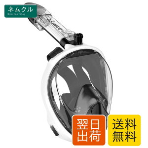 G2RISE SN01 �t���t�F�C�X �V���m�[�P���}�X�N �_�C�r���O�}�X�N �V���m�[�P�����O�}�X�N �܂�~�� �܂肽���ݎ��f�U�C�� �j�����p ��l �q���p ���S (L-XL, ���Ɣ�)