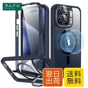 ESR iPhone 15 Pro Max�P�[�X �S�ʑϏՌ� MagSafe�P�[�X �ČRMIL�K�i�����̕ی� iPhone 15 Pro Max�p�}�O�l�b�g�P�[�X �X�^���h�t�� 2�p�[�g �^�t�P�[�X Armor�V���[�Y �u���[