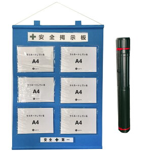 Seagron yHǗp{[P[XZbgz p A4R×6^Cv sDz F 1050×750mm t[SfKEI02AXc