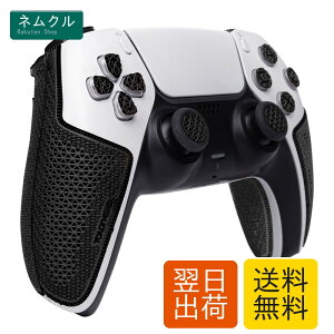 �y �O���b�v�͋��� & �z���͋� �� �{�^���}�`�t�� �z TALONGAMES PS5 �p �R���g���[���[�O���b�v Ultra�o�[�W���� �A���`�X���b�v�e�[�v PlayStation 5 DualSense ����~�� �O���b�v �e�[�v �\���L�[�p�b