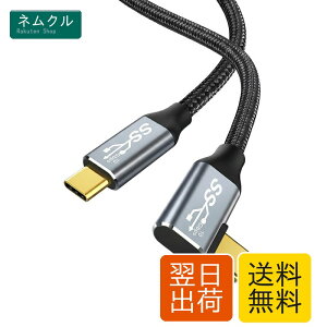 USB C �P�[�u�� L�� 1.5M Type-C L�^ �yPD�Ή� 100W�}���[�d/ USB 3.1 Gen2�W�� 10Gbps�f�[�^�]���z USB-C to USB-C �������[�d 4K/60Hz�f���o�� �����ϋv �i�C�����҂� �^�C�vC�Ή� (1.5M)