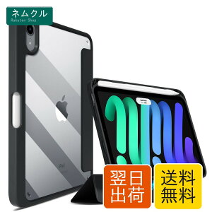 Wonzir iPad mini7 �P�[�X (2024�V���f�� A17 Pro) ���C���E�� iPad mini6 �P�[�X (2021���f��), ipad 8.3�C���`�̉�ʂ����S�ɕی삵,�֗��Ȏ��C���E���f�U�C���ɂ��, Apple Pencil ���[�\�i���C�z���j�I�[�g