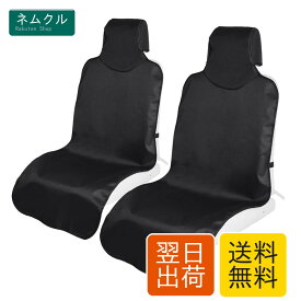 TanYooカーシートカバー 防水シートカバー 前席用 軽/普通車適用 ずれにくい ヘッドレスト部と座面部一体化 エプロンタイプ シート保護 バックル付き 継ぎ目強化改良 ブラック フロント 2枚 (2PCS)
