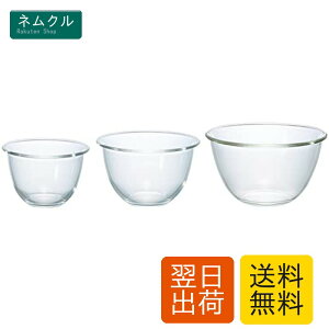 HARIO(�n���I) �ϔM�K���X�� �{�E�� ���� ���{�� MXP-3704 3�Z�b�g